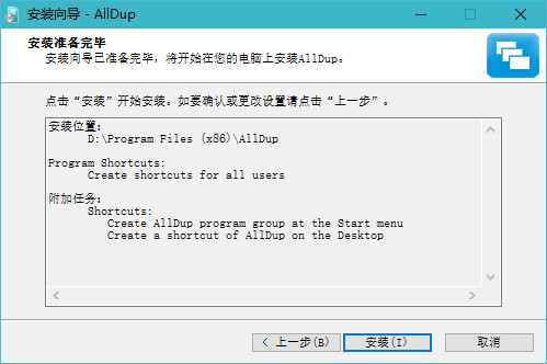 AllDup