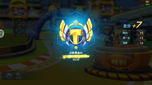 汤姆猫飞车官方正版