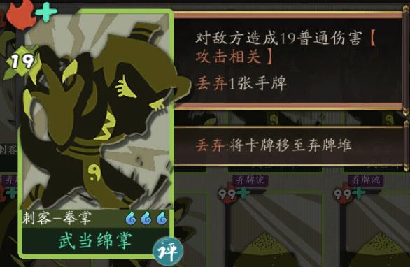 古今江湖九游版