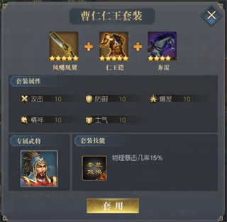 三国志吕布传华为版