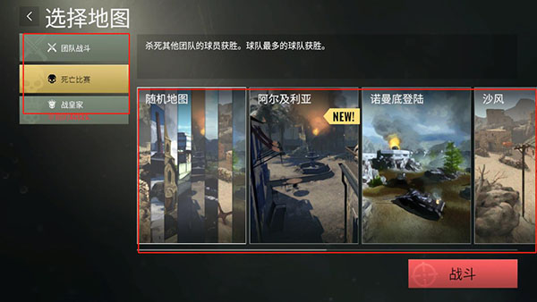战争幽灵二战射击手游
