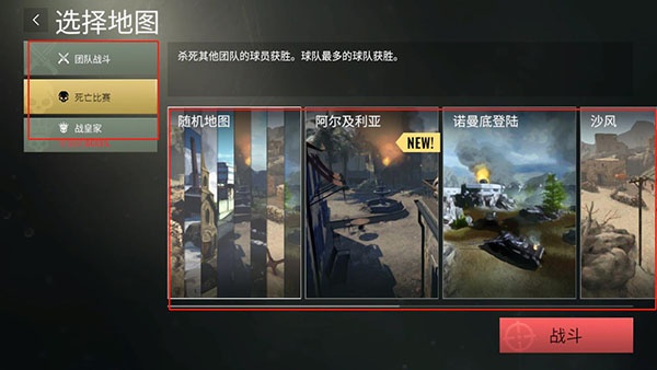 战争幽灵二战射击手游