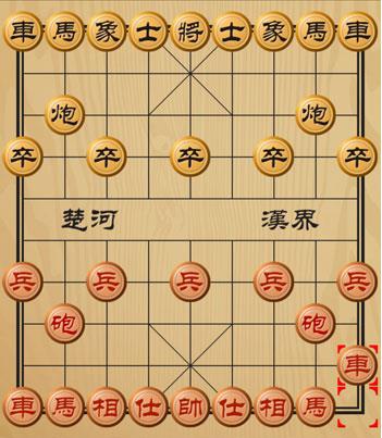 象棋游戏手机版