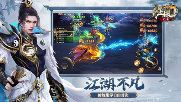 口袋征服变态版