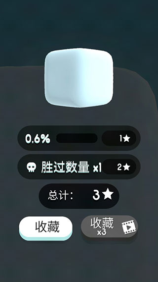 纸片大作战3D最新版