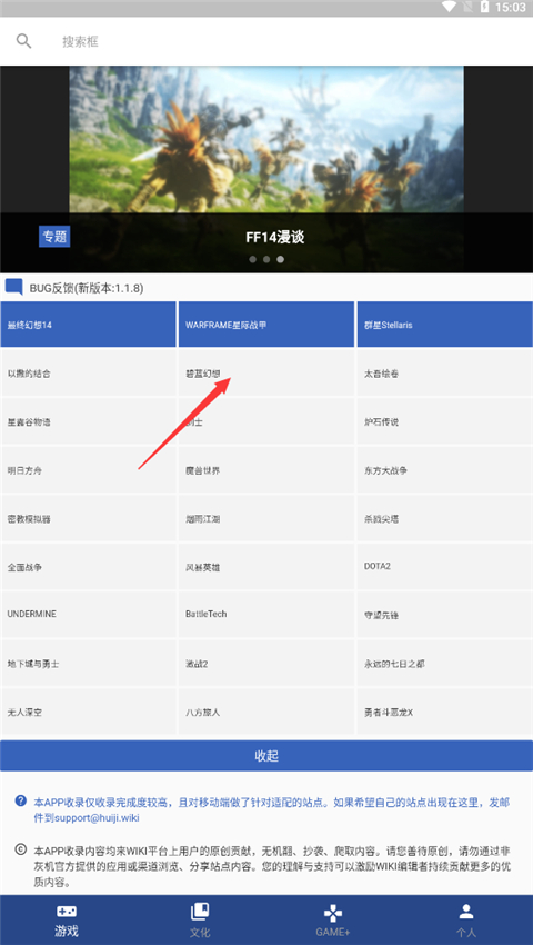 狗头人app
