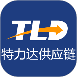 特力达供应链app