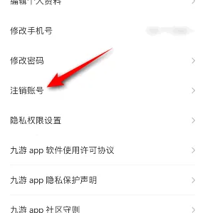 九游游戏中心app