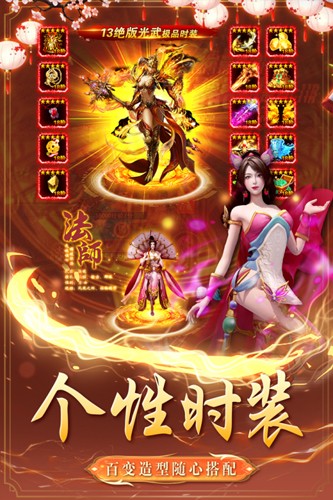 棍子西游最新版