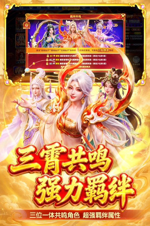 捕鱼新纪元华为版