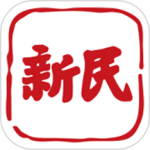 新民晚报电子版app