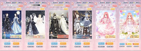 奇迹暖暖官方版手游