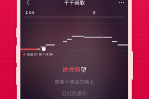 开心微微app