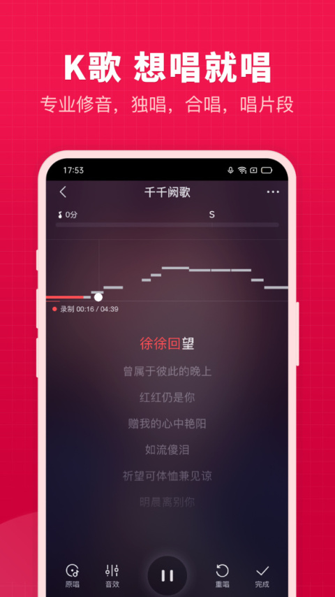 开心微微app