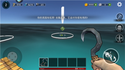 逃出银河系手游