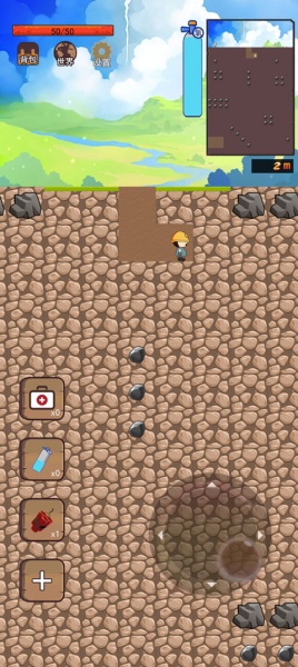 挖地小子最新版