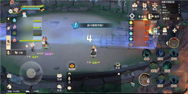 森之国度正式服官方版