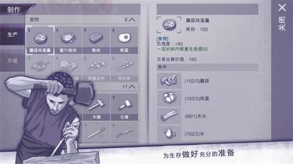 阿瑞斯病毒无限金币版