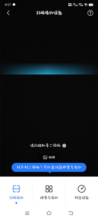 美的空调遥控器app(美的美居)