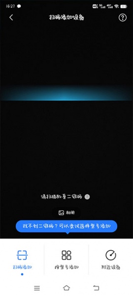 美的空调遥控器app(美的美居)