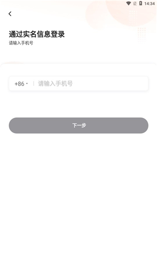 飞嘀尊驾司机端