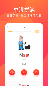 德语入门最新版