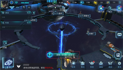 无尽银河华为版
