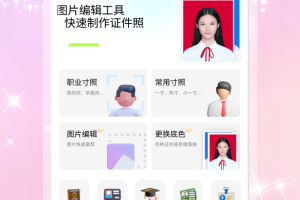改图鸭app