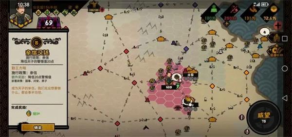 无悔华夏华为渠道服