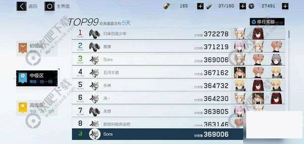 战双帕弥什哔哩哔哩版