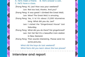 六年级英语点读辅导光环教育软件