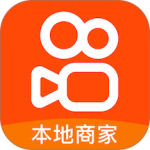 快手本地商家app