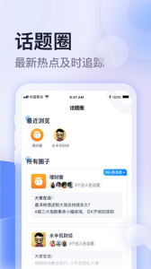 云学馆学习服务平台