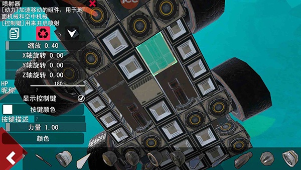 我的战舰国际服