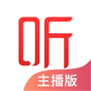 喜马拉雅主播版最新版