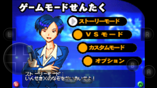 哥斯拉怪兽大乱斗(经典GBA)