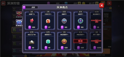 我的勇者小米版