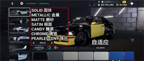 CarX Street手游官方正版