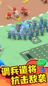 小小指挥官中文版