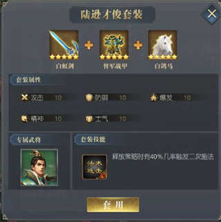 三国志吕布传华为版