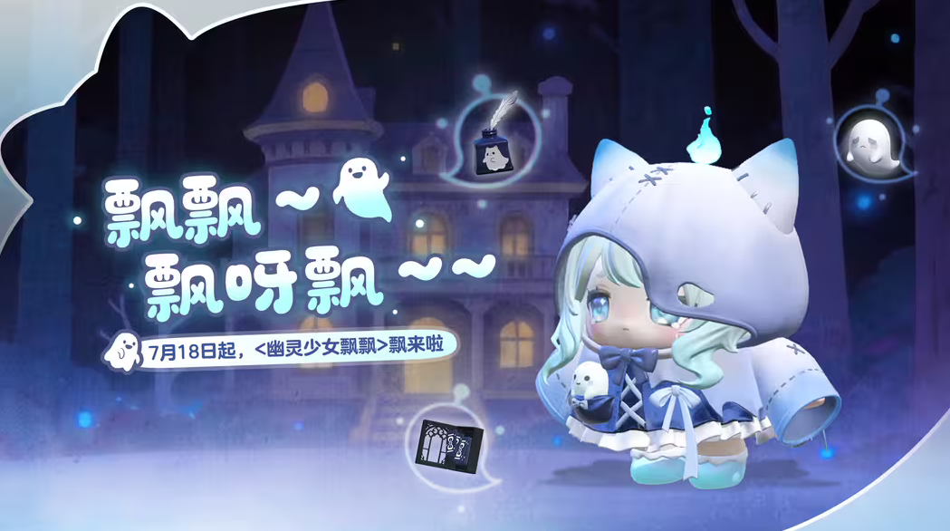 蛋仔派对b服最新版