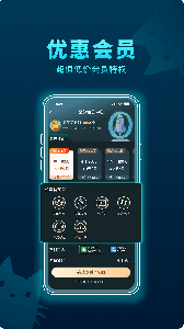 好猫加速器最新版