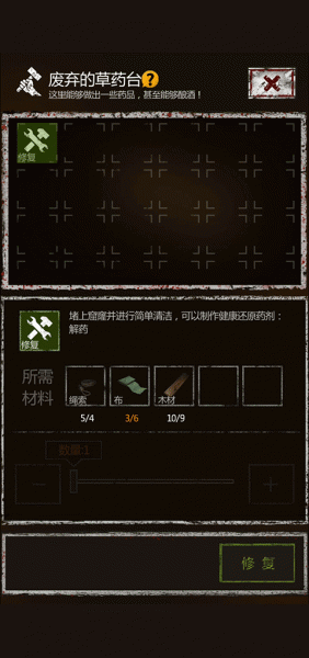 盗墓长生印官方版