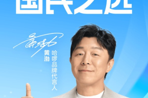 宁波哈罗单车app
