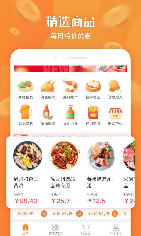 厚米平台