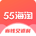 55海淘app