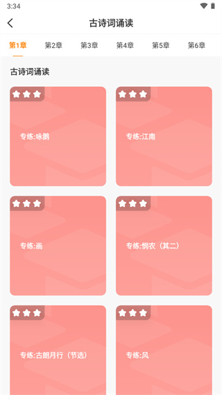 乐学一百app