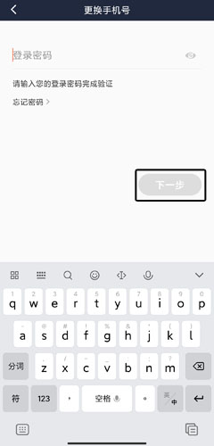 阳光车主app最新版