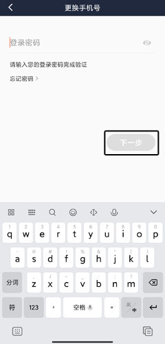 阳光车主app最新版