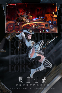 新神魔大陆华为版